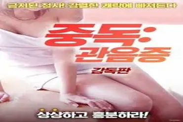 Aksi Ngintip Cewek Cantik Bersetubuh Kasur